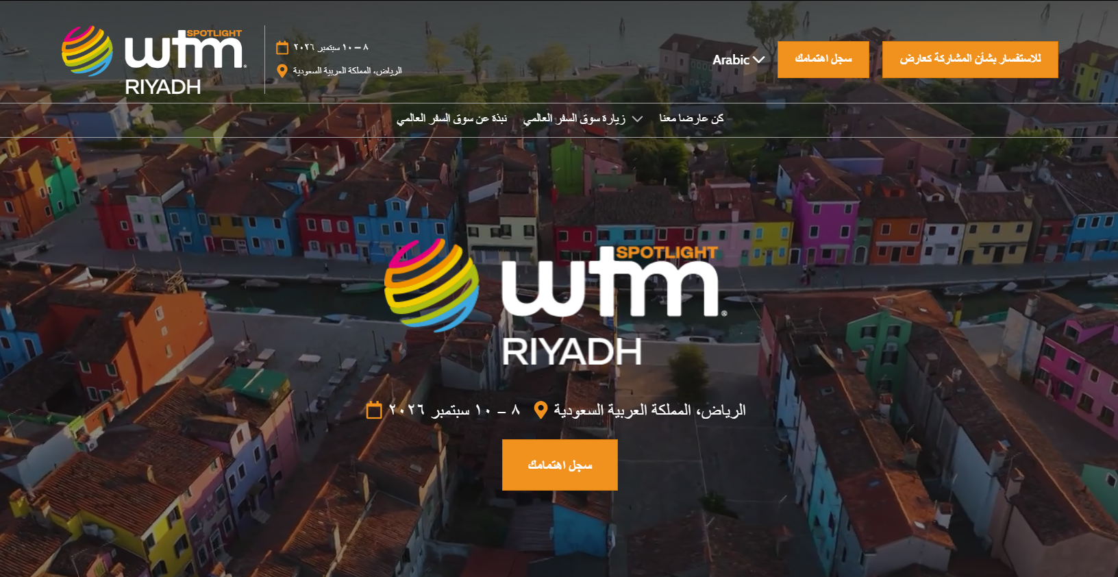 Wtm Riyadh SaudiXpo — Saudi Events & Expo Hub